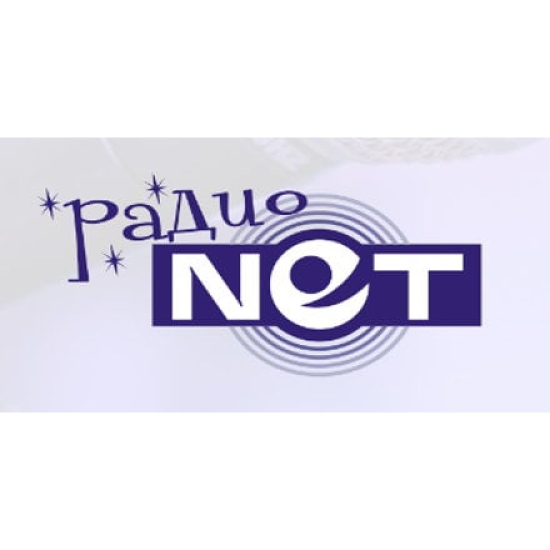 Haskovo Radio Net