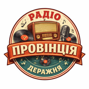 Provinciya