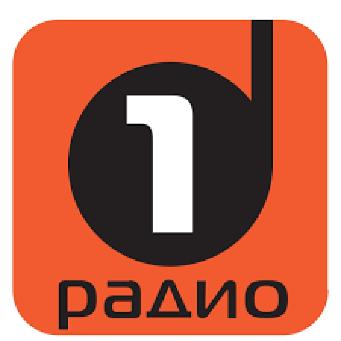 Radio 1