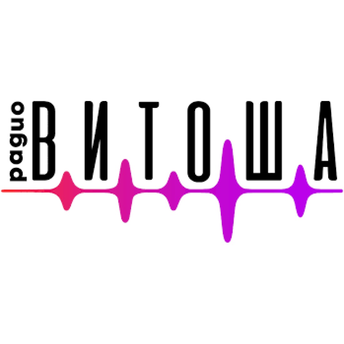 Radio Vitosha