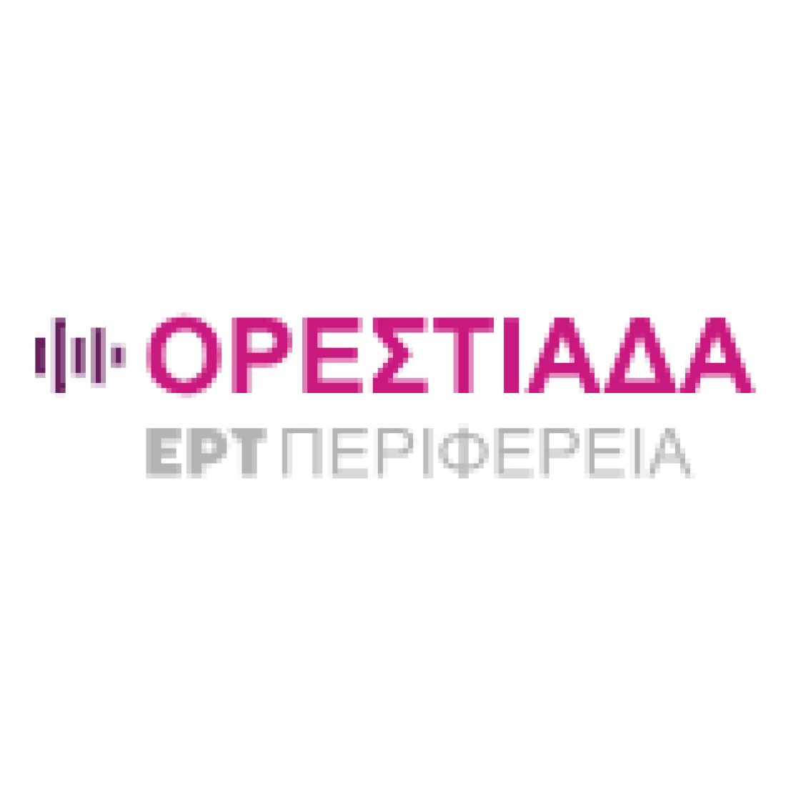 ERA 1 Proto Programma