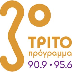 ERA 3 Trito Programma