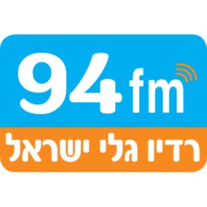 Galey Israel