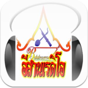 Isan FM 98