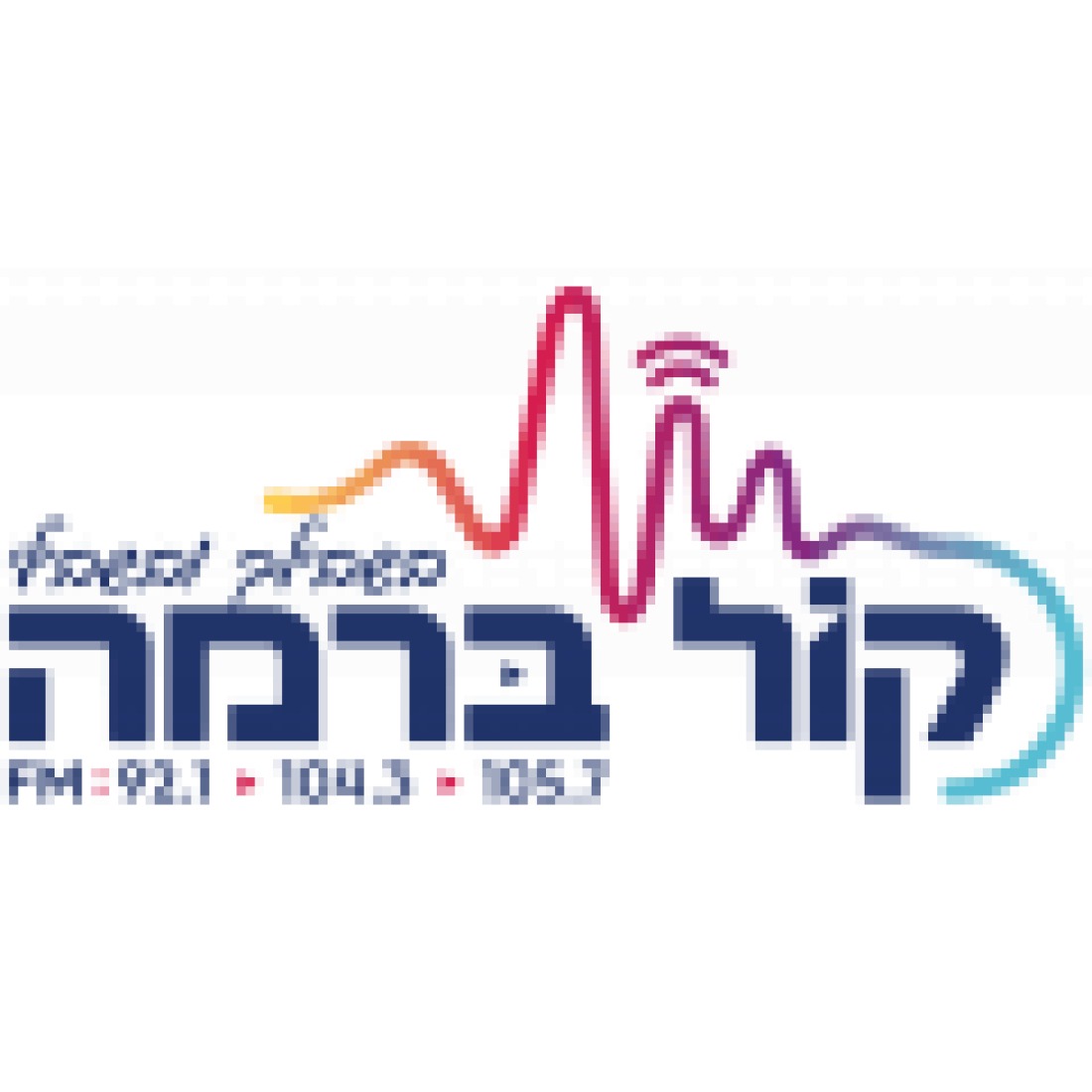 Kol Barama