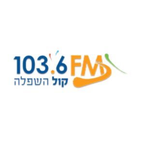 Kol Hashfela