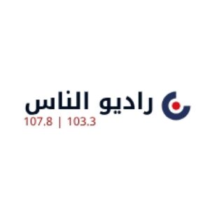 Nas Radio