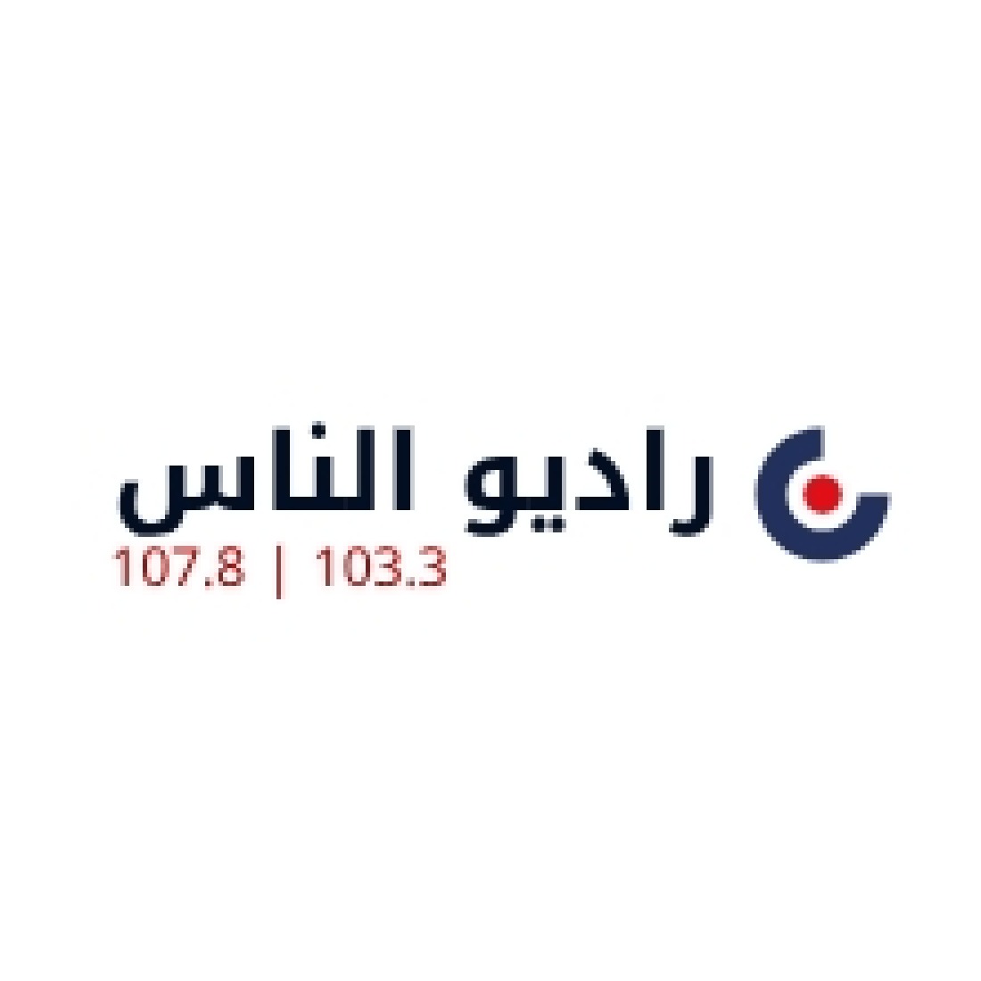 Nas Radio