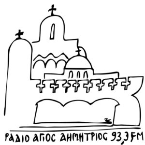 Radio Agios Dimitrios