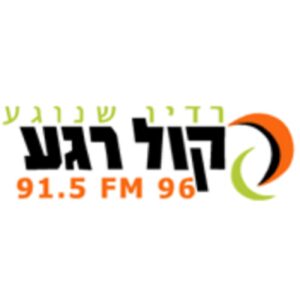 Radio Kol Rega