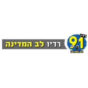 Radio Lev Hamedina