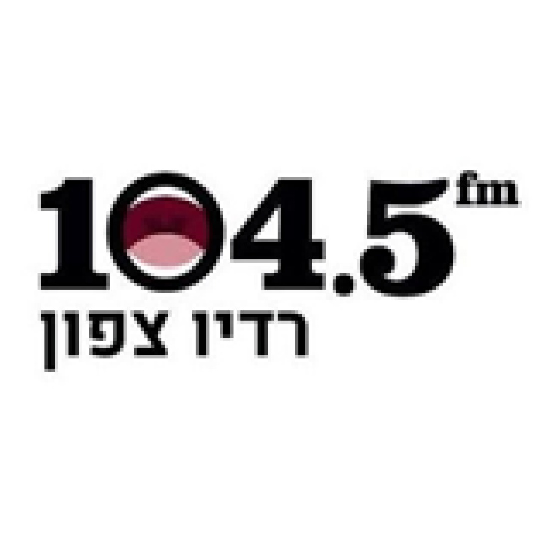 Radio Tzafon
