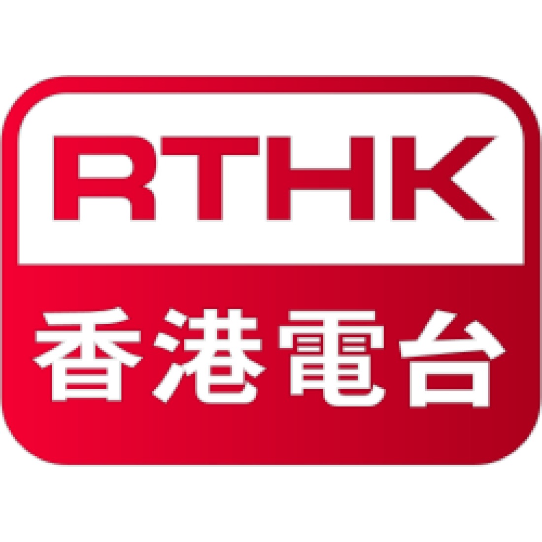 Rthk Radio 6 (CNR HK Radio)