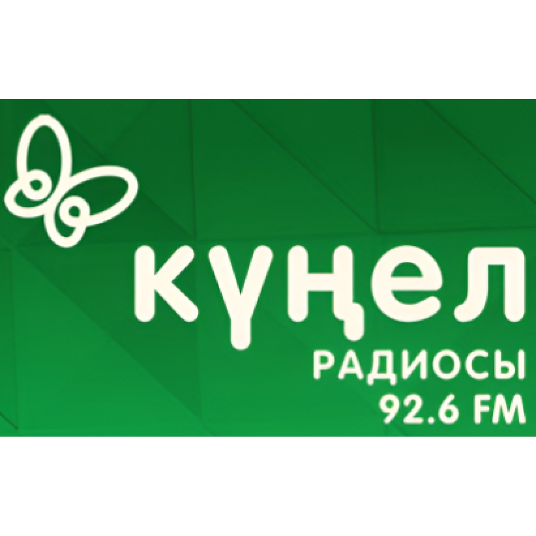 Kunel Radiosy