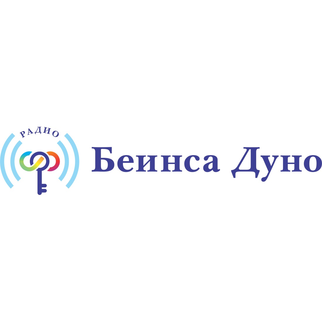 Radio Beinsa Duno