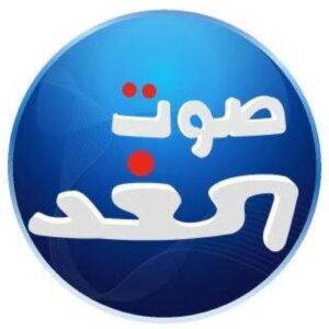 Sawt El-Ghad
