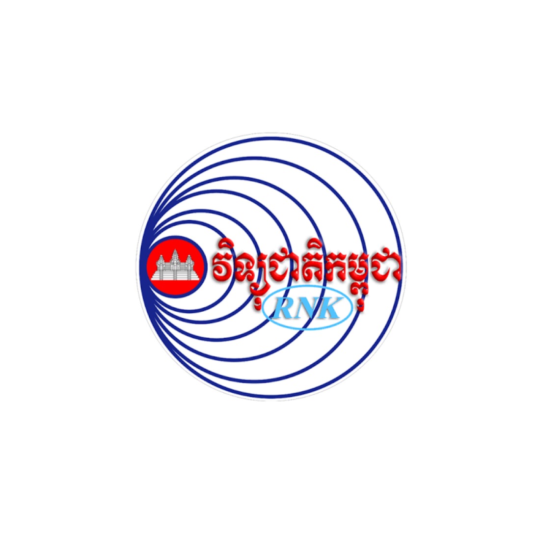 National Radio of Kampuchea