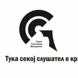Radio Aleksandar Makedonski