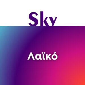 SKY LAIKO