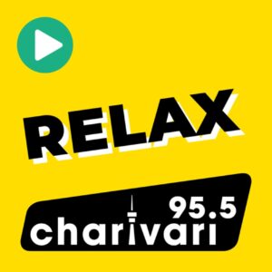 95.5 Charivari Relax