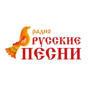 Русские Песни (AMG Radio)