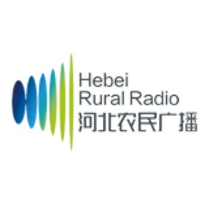 Hebei Rural Radio
