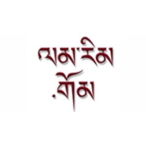 LamRim Tibetan Buddhist Internet Radio