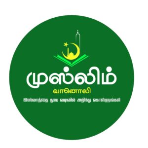 Muslim Vanoli