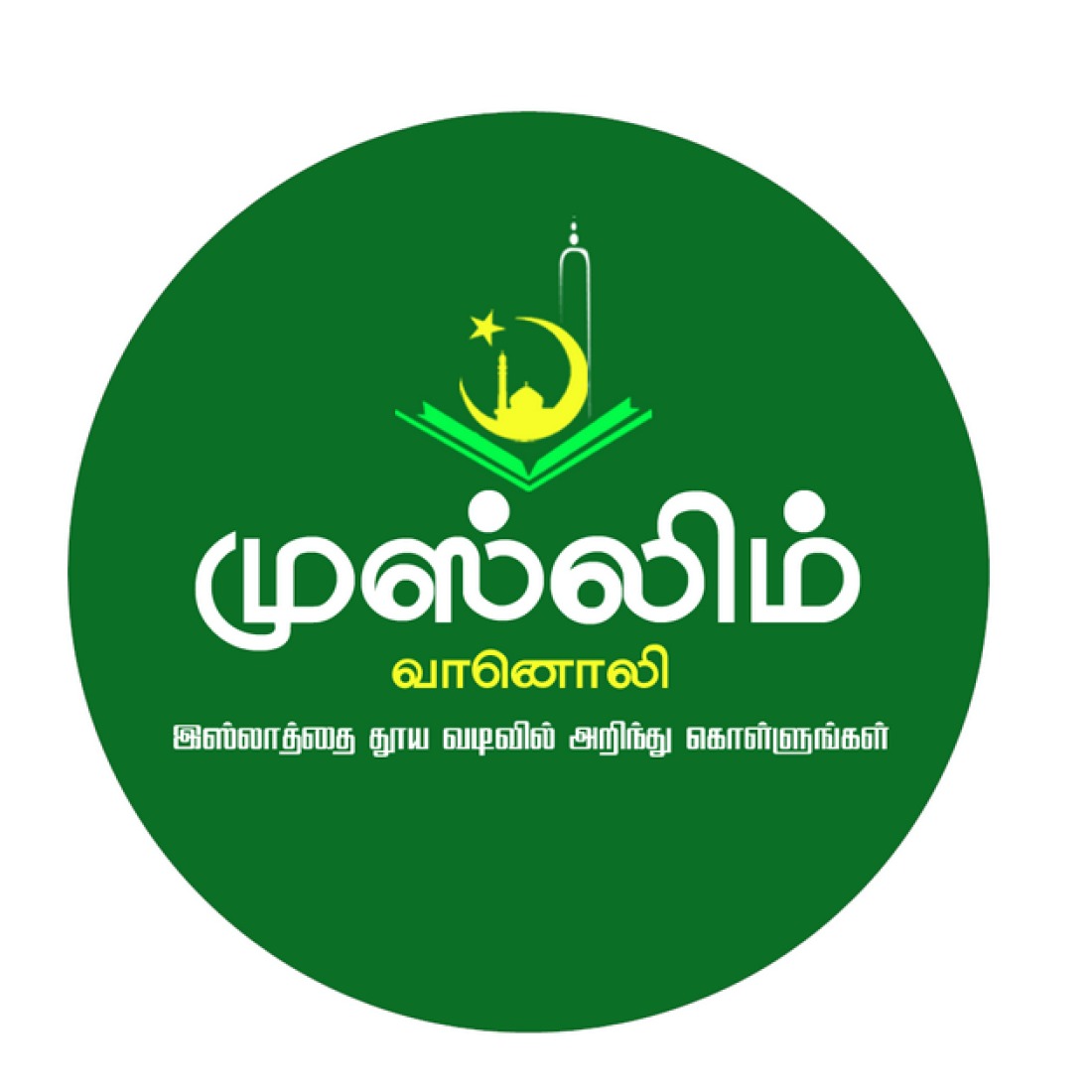 Muslim Vanoli
