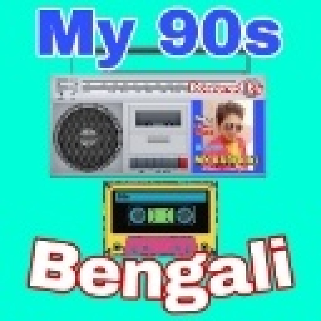 My Radio DJ – My 90s Bengali