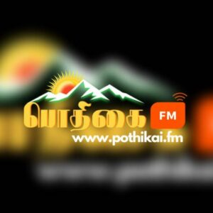 Pothikai FM