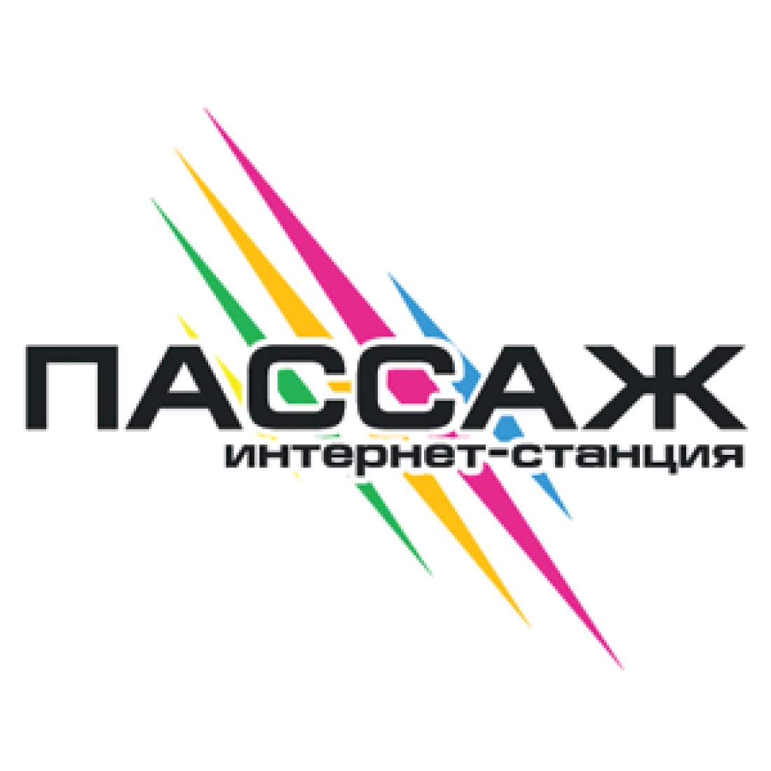 Радио Пассаж – Radio Passage