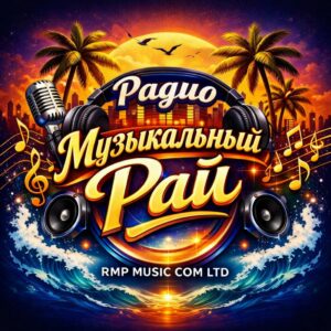 RMP-Music