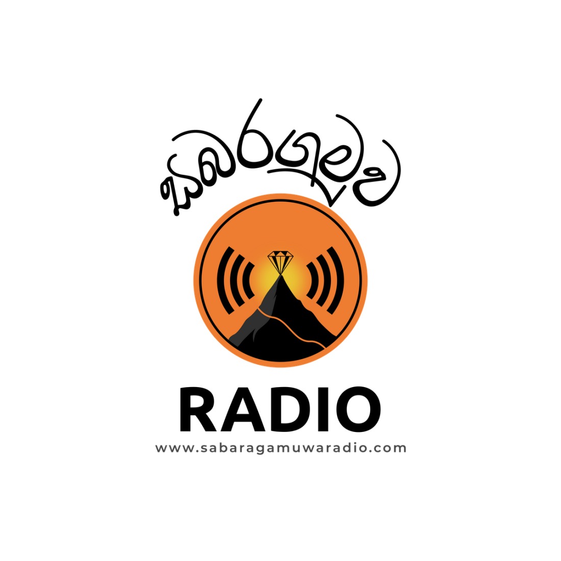 SabaraGamuwa සබරගමුව RADIO