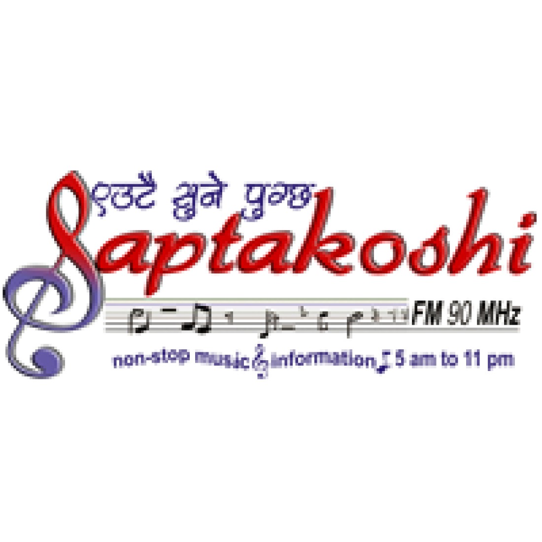 Saptakoshi FM