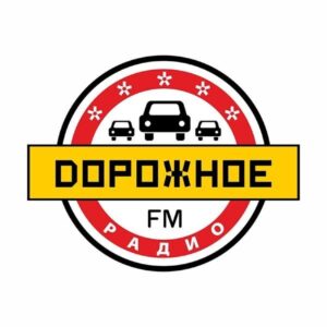 Дорожное радио Екатеринбург