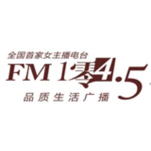 Zhejiang Ladies Radio